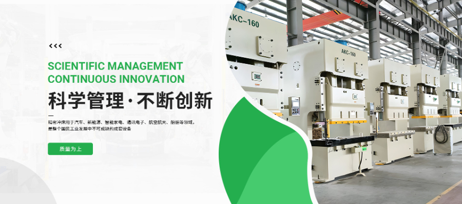 江西購買精密沖床廠家供應(yīng) 誠信經(jīng)營 浙江科瑪?shù)轮悄軝C械供應(yīng)