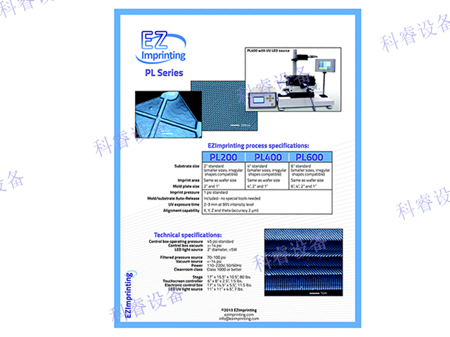 化學合成紅外光晶圓鍵合檢測裝置銷售,納米壓印