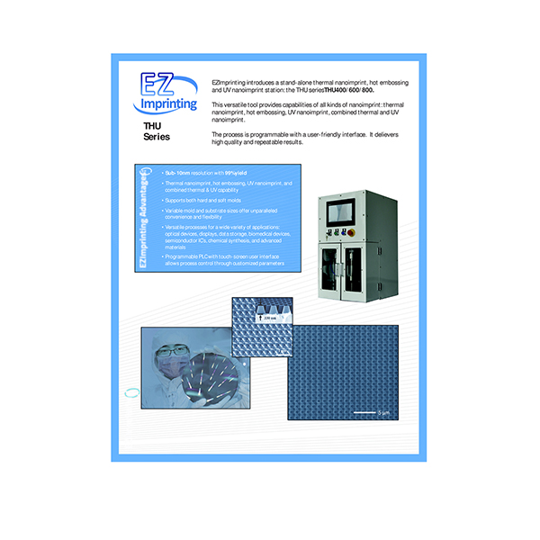 THU SERIRS纳米压印