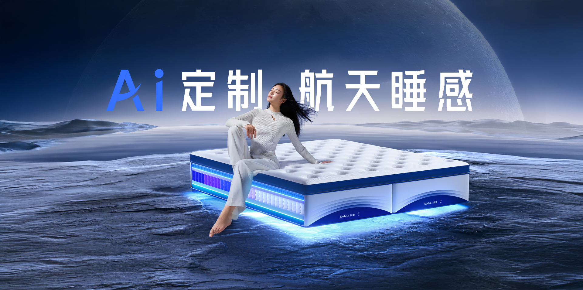 廣東尚馳智能家居科技有限公司公司介紹