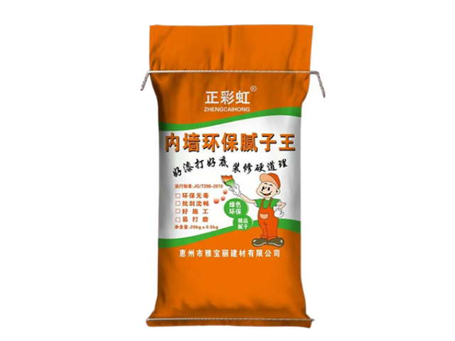 廣州外墻膩子粉批發 深圳市慧誠環保建材供應
