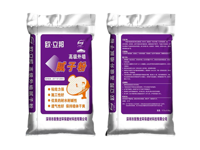 昆明室外膩子粉代加工