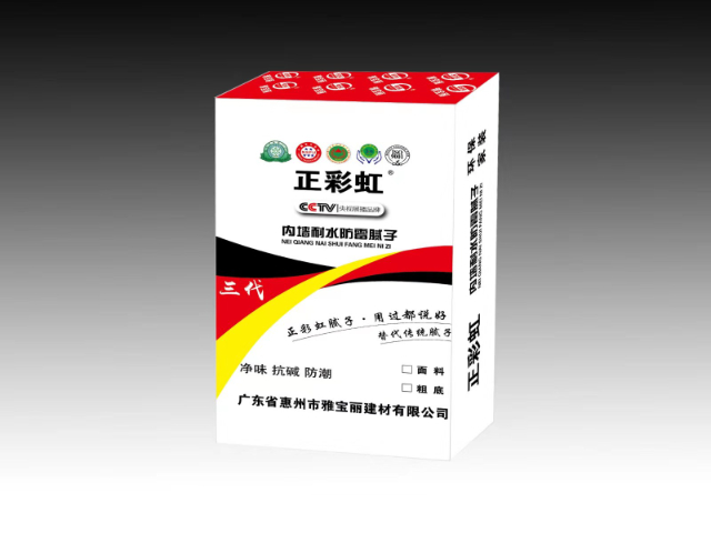 汕尾保溫膩子粉 深圳市慧誠環(huán)保建材供應