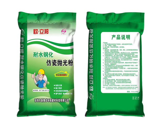 清遠石膏膩子粉生產廠家 深圳市慧誠環保建材供應