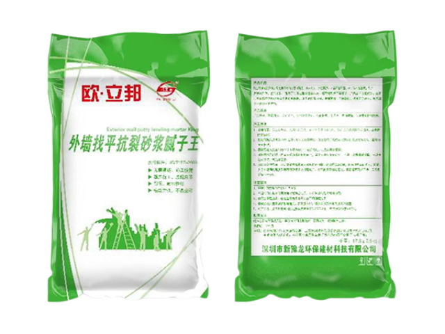 佛山內墻耐水膩子粉推薦貨源 深圳市慧誠環保建材供應