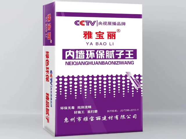 河南室外膩子粉供應商