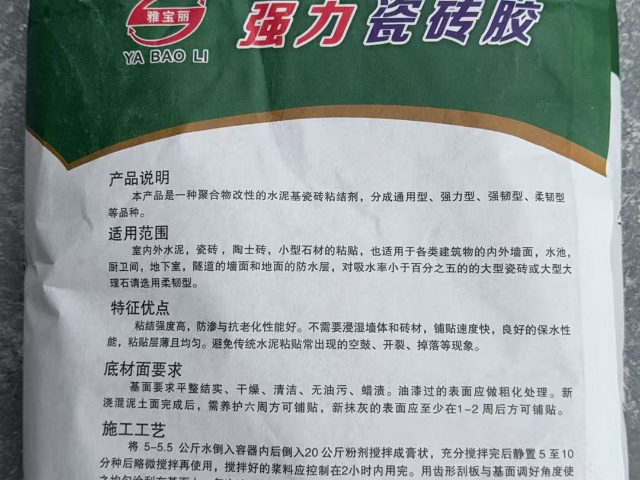 珠海一型瓷砖胶厂家供应 深圳市慧诚环保建材供应