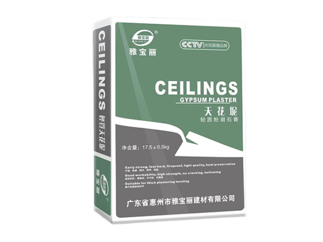 潮州輕質抹灰石膏廠家