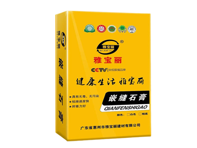 湛江粉刷石膏廠家供應