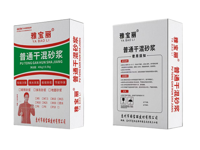 中山干混砂漿多少錢 深圳市慧誠環保建材供應