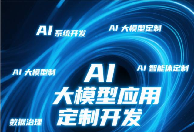 江西 自动话术讲解AI交互软件开发哪个好