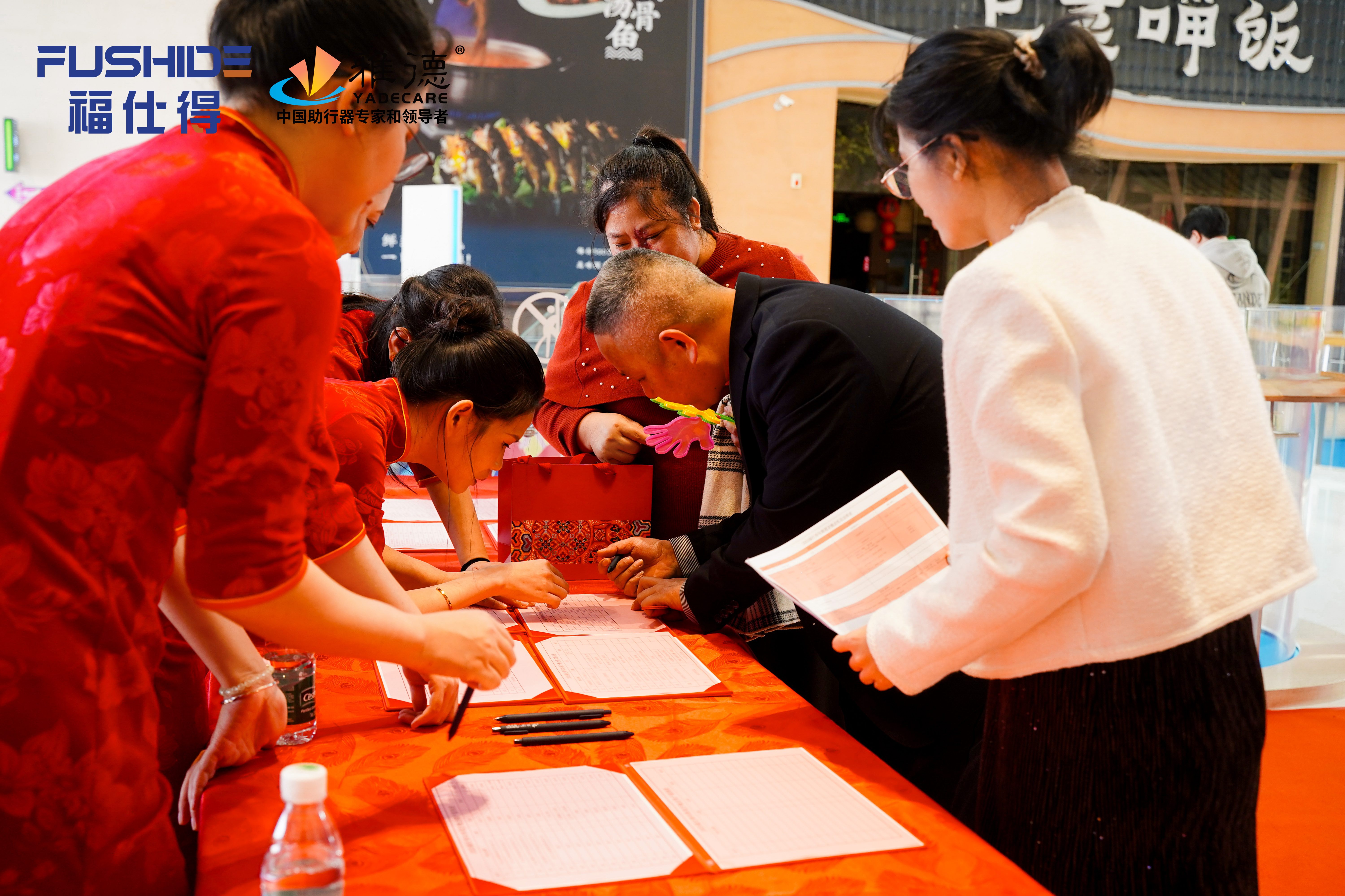 智創(chuàng)新局 福開華章 | 福仕得&雅德2026年會(huì)盛典圓滿舉行