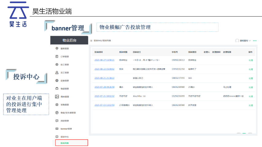 張家港學(xué)校昊生活消費(fèi)券 江蘇昊生活云服務(wù)供應(yīng)