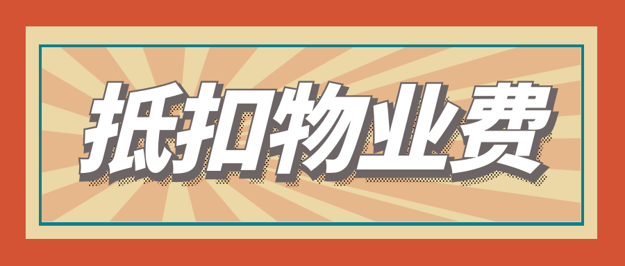 姑蘇區(qū)寫字樓昊生活設備巡檢 江蘇昊生活云服務供應;