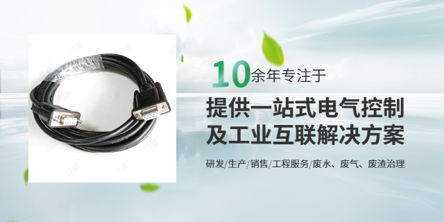 東湖高新電氣與自動化設備線束定制化代工