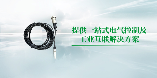 武漢搬運設備線束定制化外協(xié) 卓美成工業(yè)技術供應