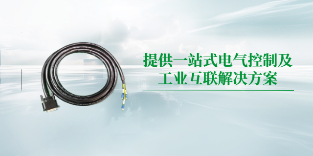 長沙輸配電及自動(dòng)化控制設(shè)備線束定制化外協(xié),線束定制化
