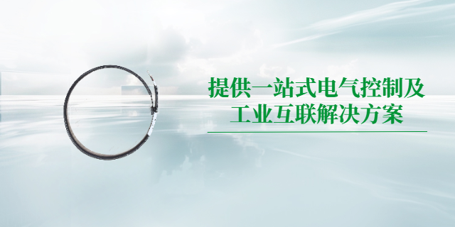 武漢通信設備線束定制化生產(chǎn)