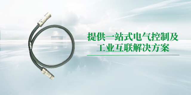 武漢化工與環(huán)保設(shè)備線束定制化定制 卓美成工業(yè)技術(shù)供應(yīng)