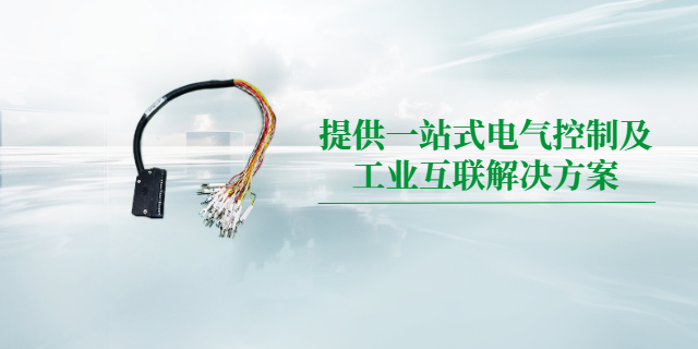 武漢機床線束定制化銷售 卓美成工業(yè)技術(shù)供應(yīng)