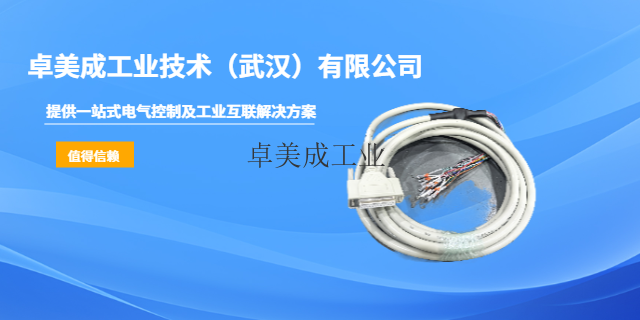湖南全系列全固態(tài)半導(dǎo)體泵浦激光器激光設(shè)備線束,激光設(shè)備線束