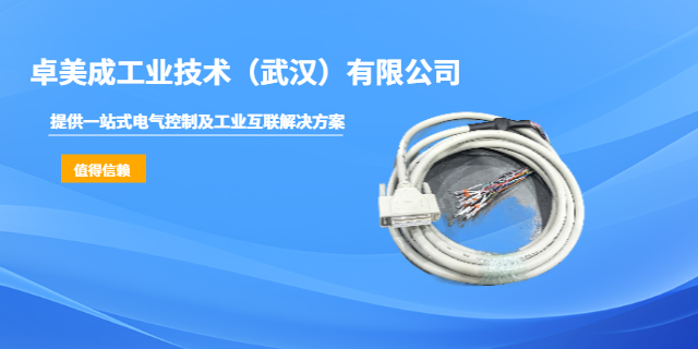 武漢高功率光纖激光器激光設(shè)備線束生產(chǎn) 卓美成工業(yè)技術(shù)供應(yīng)