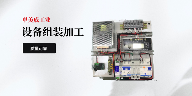 東湖高新超聲檢測儀設(shè)備組裝加工銷售,設(shè)備組裝加工