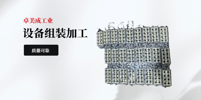 洪山超聲檢測(cè)儀設(shè)備組裝加工組裝