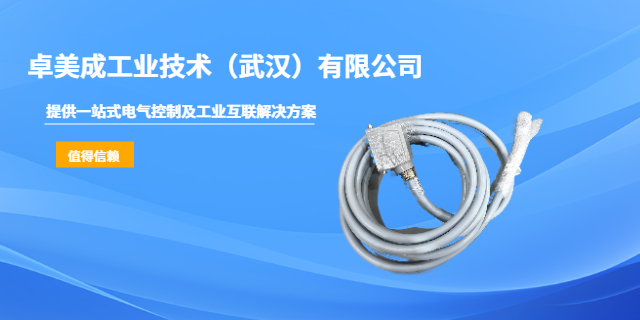 武漢全系列全固態(tài)半導(dǎo)體泵浦激光器激光設(shè)備線束維修 卓美成工業(yè)技術(shù)供應(yīng)