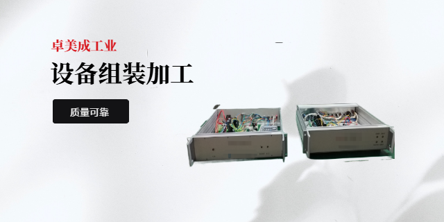 漢南地震探測(cè)儀設(shè)備組裝加工代工