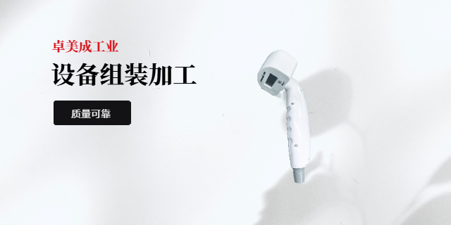 基樁探測儀設(shè)備組裝加工裝配
