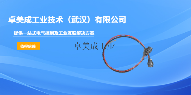 湖南超快激光種子源激光設備線束設計