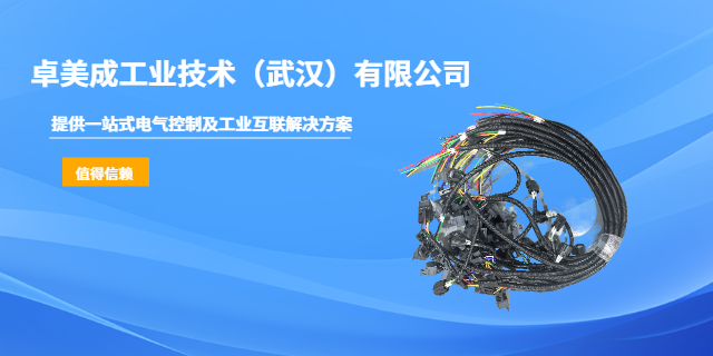 武漢飛秒激光器激光設(shè)備線束外協(xié) 卓美成工業(yè)技術(shù)供應(yīng)