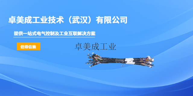 湖南激光設備線束維修