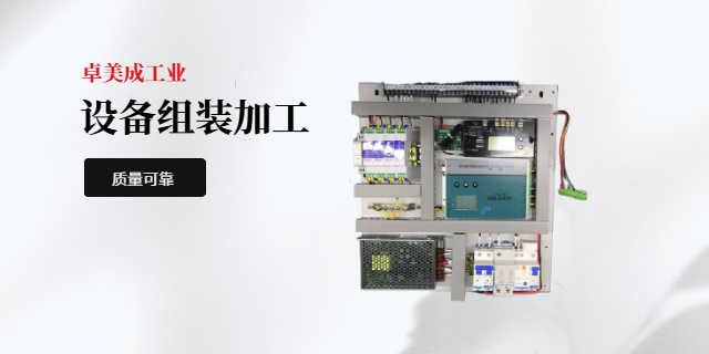 東湖高新超聲檢測(cè)儀設(shè)備組裝加工銷售