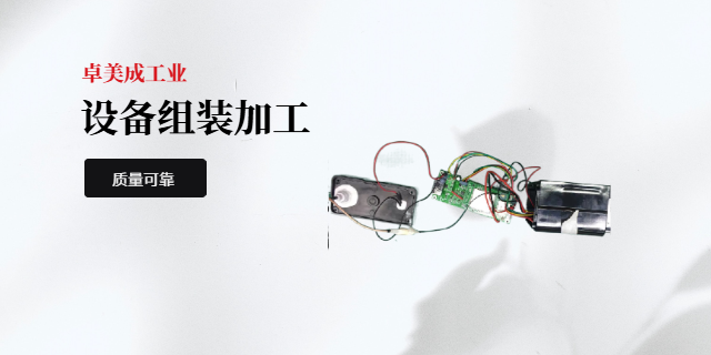 電力檢測設(shè)備設(shè)備組裝加工組裝,設(shè)備組裝加工