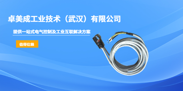 武漢全系列全固態(tài)半導(dǎo)體泵浦激光器激光設(shè)備線束外協(xié) 卓美成工業(yè)技術(shù)供應(yīng)