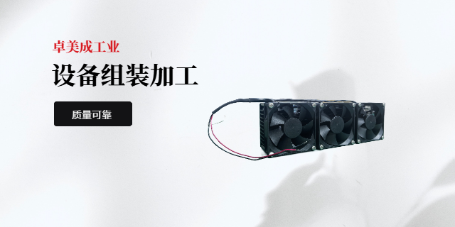 武昌檢測儀器設備組裝加工銷售