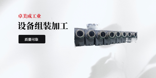 東湖高新水環(huán)境污染治理設(shè)備設(shè)備組裝加工采購
