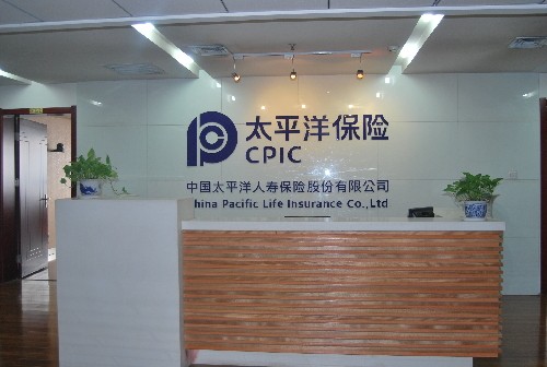 中國太平洋人壽保險股份有限公司蘇州分公司