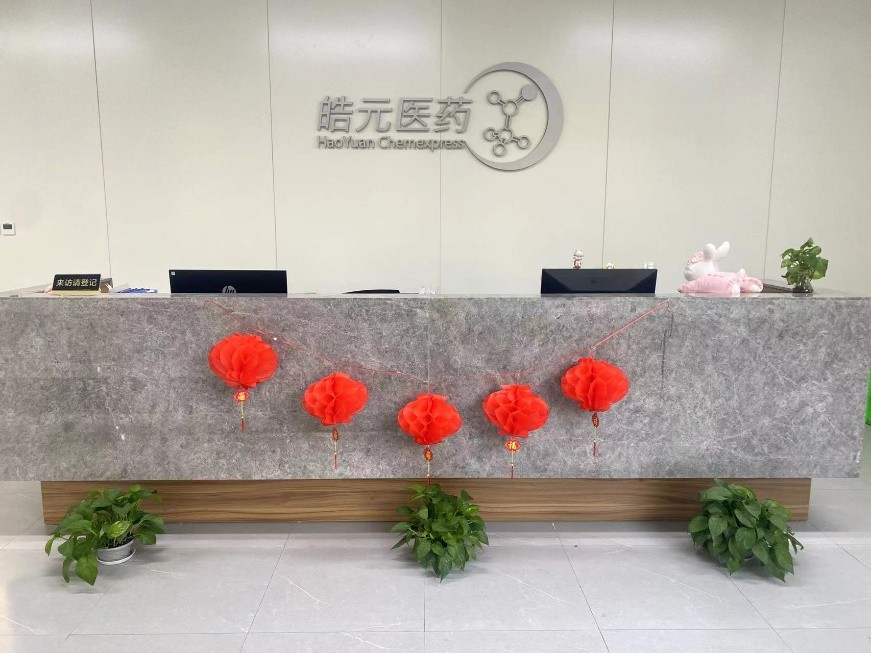 上海皓元醫(yī)藥股份有限公司