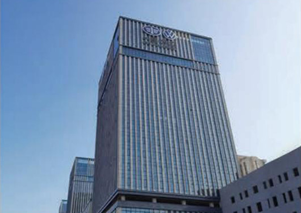 一汽大眾汽車有限公司