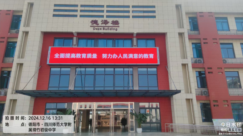 南充全彩LED顯示屏低價(jià)處理,LED顯示屏