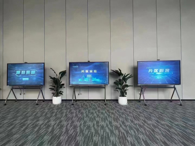雅安希沃會議平板批發,會議平板