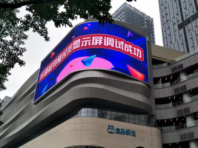 瀘州小間距LED顯示屏批發
