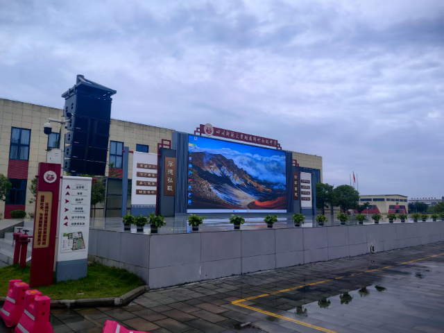 涼山州小間距LED顯示屏批發(fā)價(jià)格,LED顯示屏