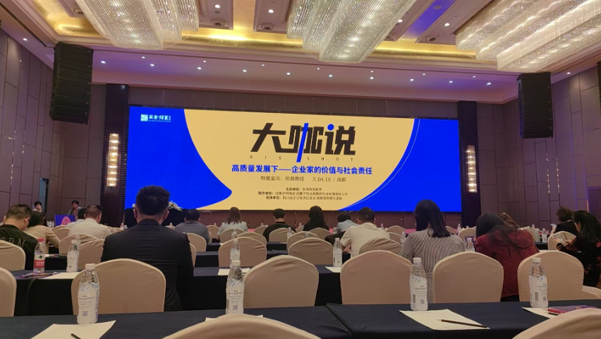 四川交通誘導(dǎo)LED顯示屏批發(fā)廠家 誠信互利 成都格特隆科技供應(yīng);