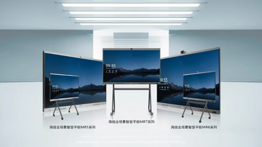 四川創(chuàng)維會(huì)議平板服務(wù)公司 客戶至上 成都格特隆科技供應(yīng);