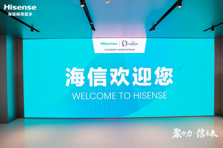異形LED顯示屏安裝公司