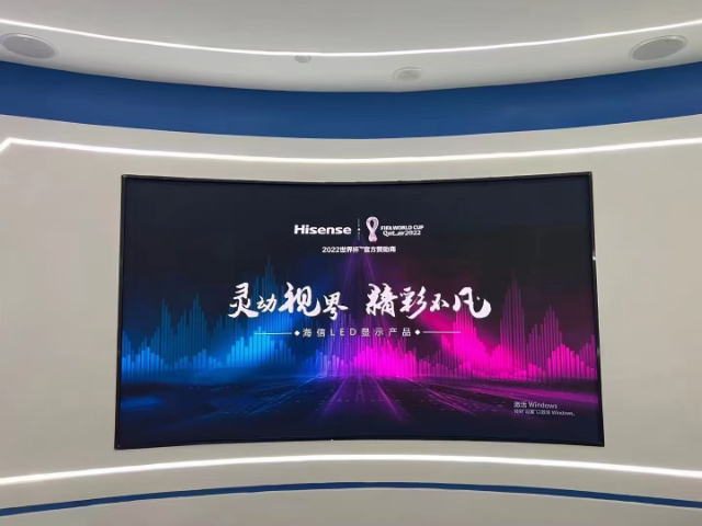 德陽交通誘導(dǎo)LED顯示屏批發(fā),LED顯示屏